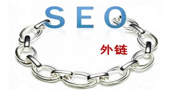 济宁SEO优化中友情链接的重要性