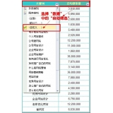 济宁利用Excel快速进行SEO关键词分类