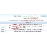 济宁网站关键词排名时有时无的原因