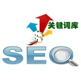 济宁如何选择网站需要优化的关键词