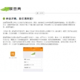 济宁内容是影响SEO关键词排名的主要因素