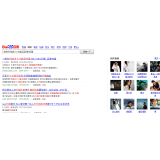 济宁发的外链多久有效果
