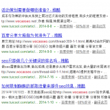 济宁崔学超:SEO增加外链的方法