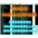 济宁张江雷:SEO外链推广工具有哪些