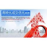济宁seo如何利用高转化的关键词