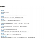 济宁SEO关键词排名报价单