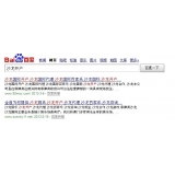 济宁沙龙开户关键词排名快速前三名